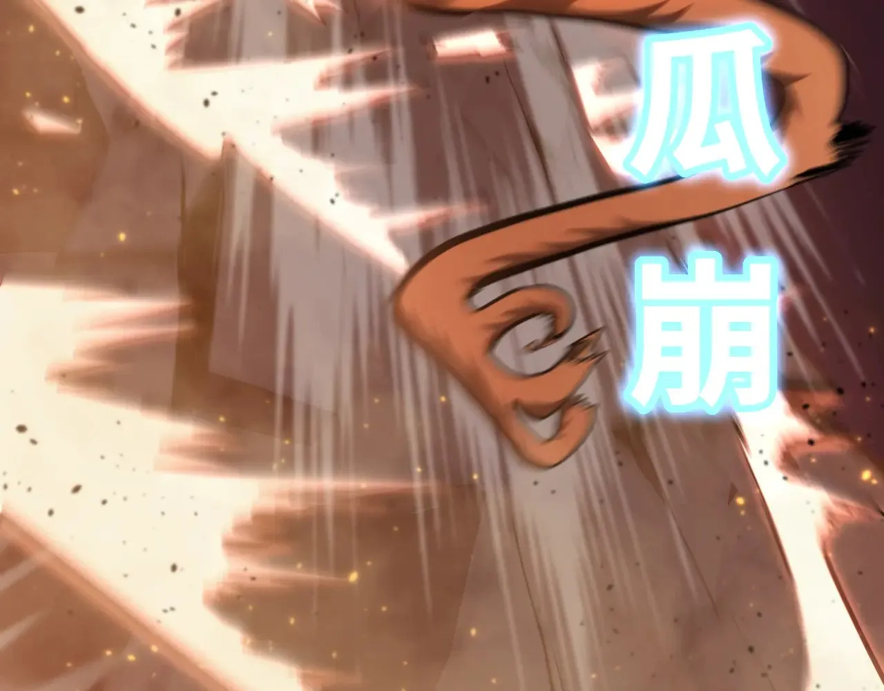 第124话 脑瓜子嗡嗡76