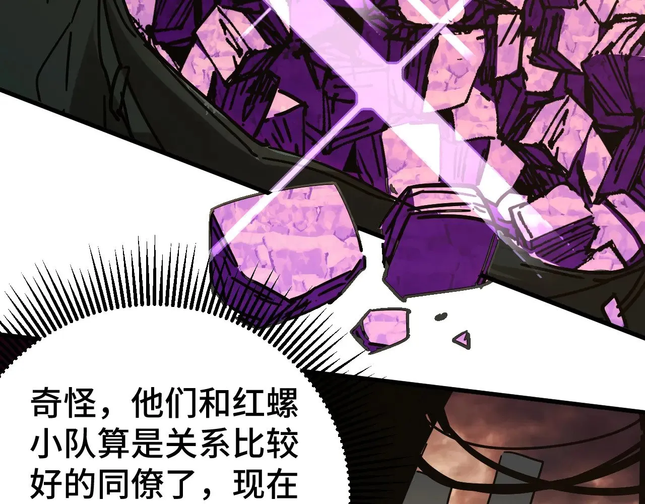 第139话 迷惑249