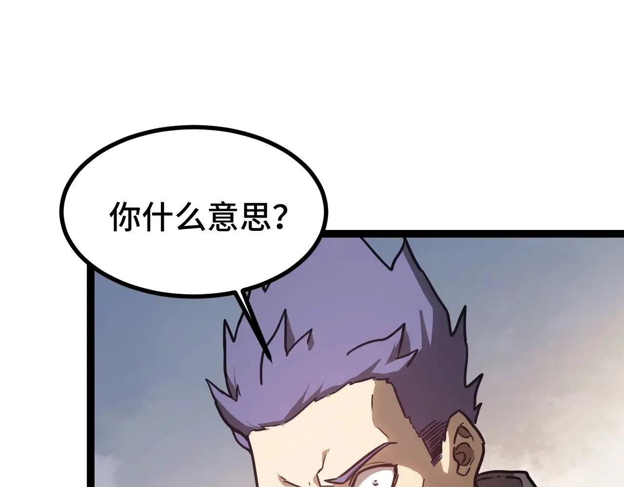 第130话 12星半？18