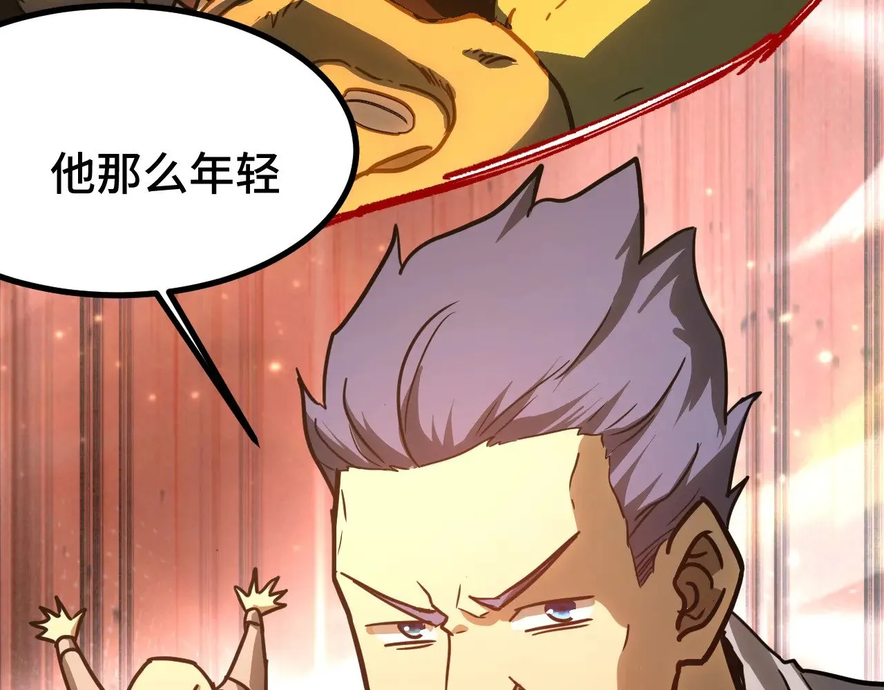 第130话 12星半？23