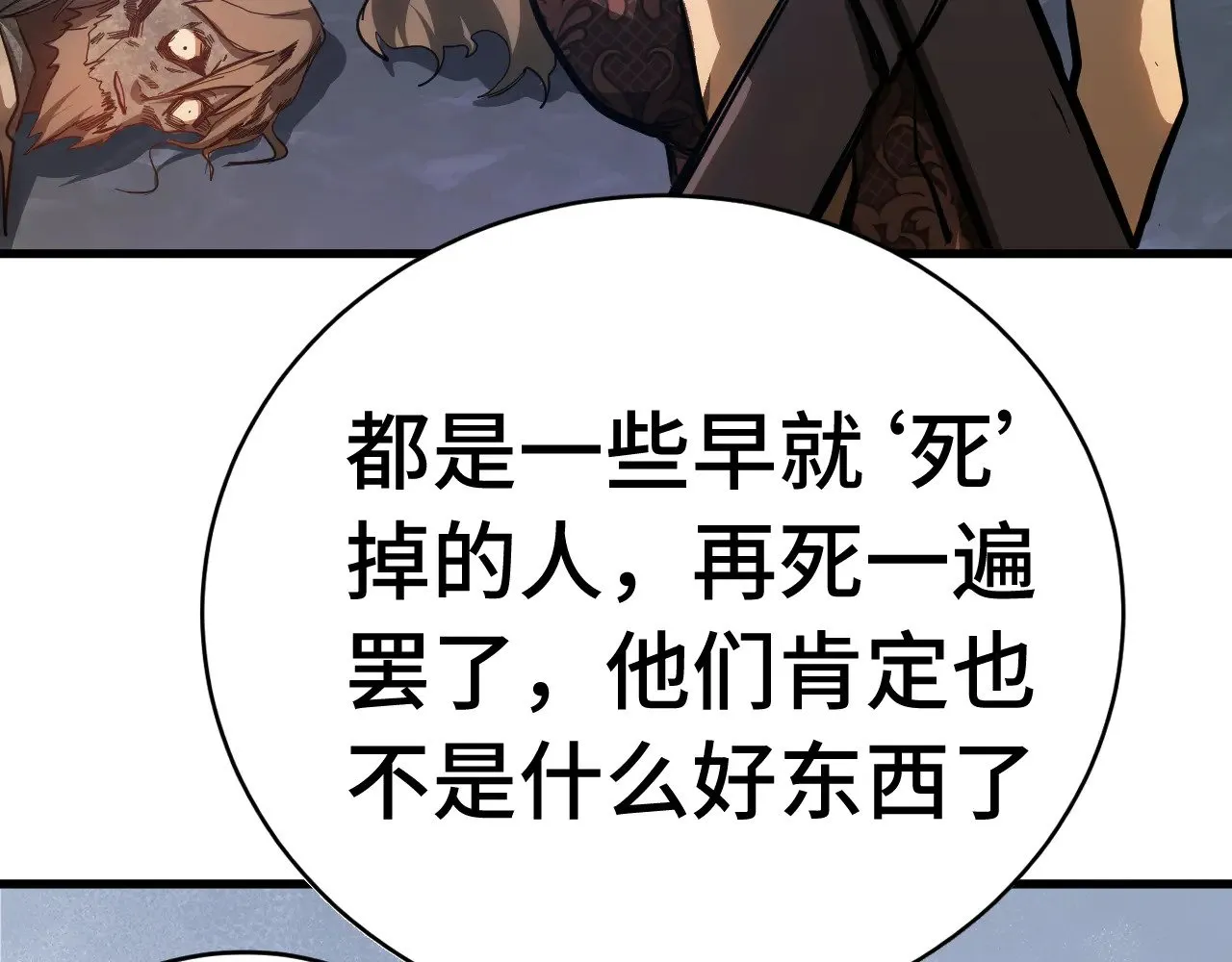 第141话 引诱128