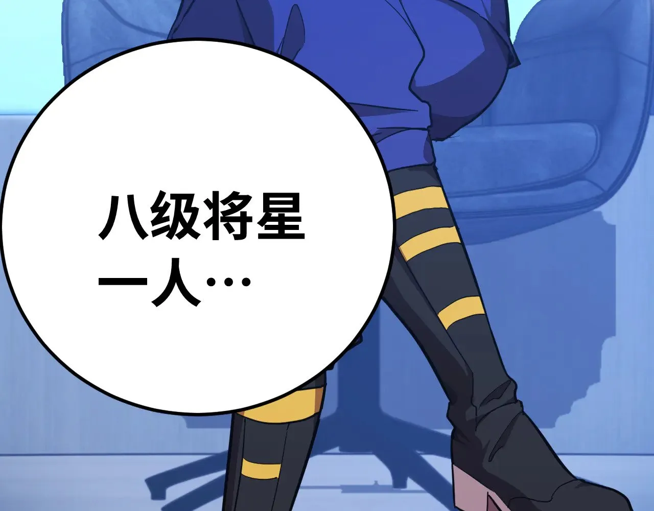 第124话 脑瓜子嗡嗡132