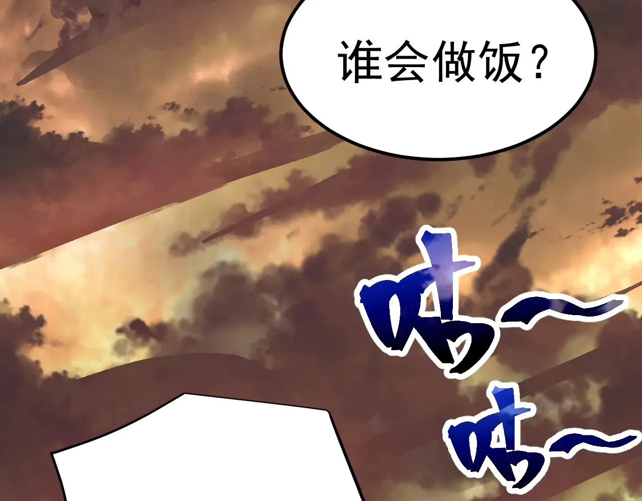 第127话 惊异75