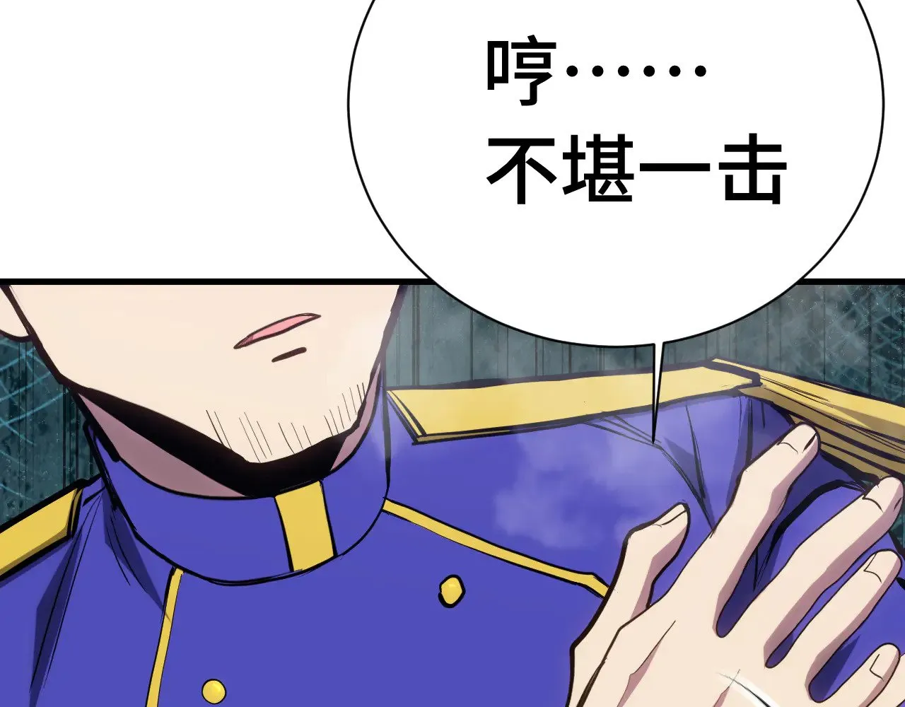 第144话 武圣之女88