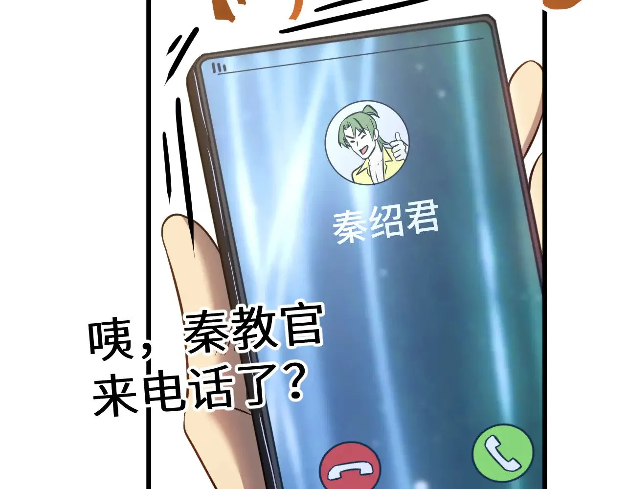 第134话 破茧184