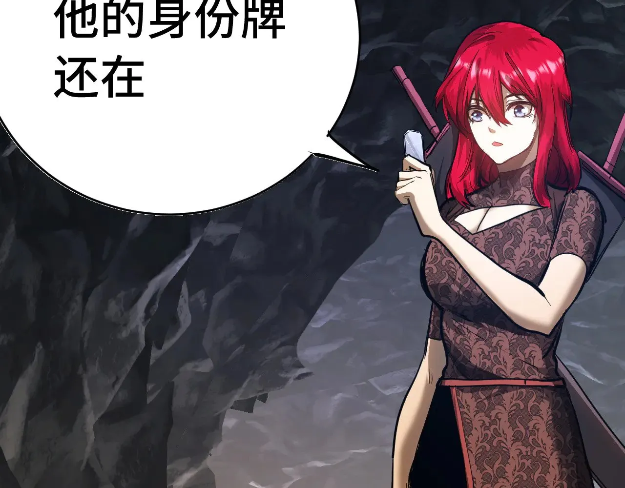 第141话 引诱119