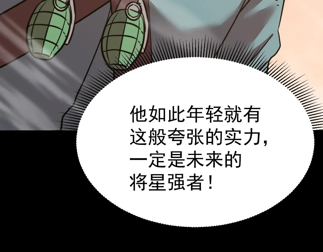 第125话 急迫164