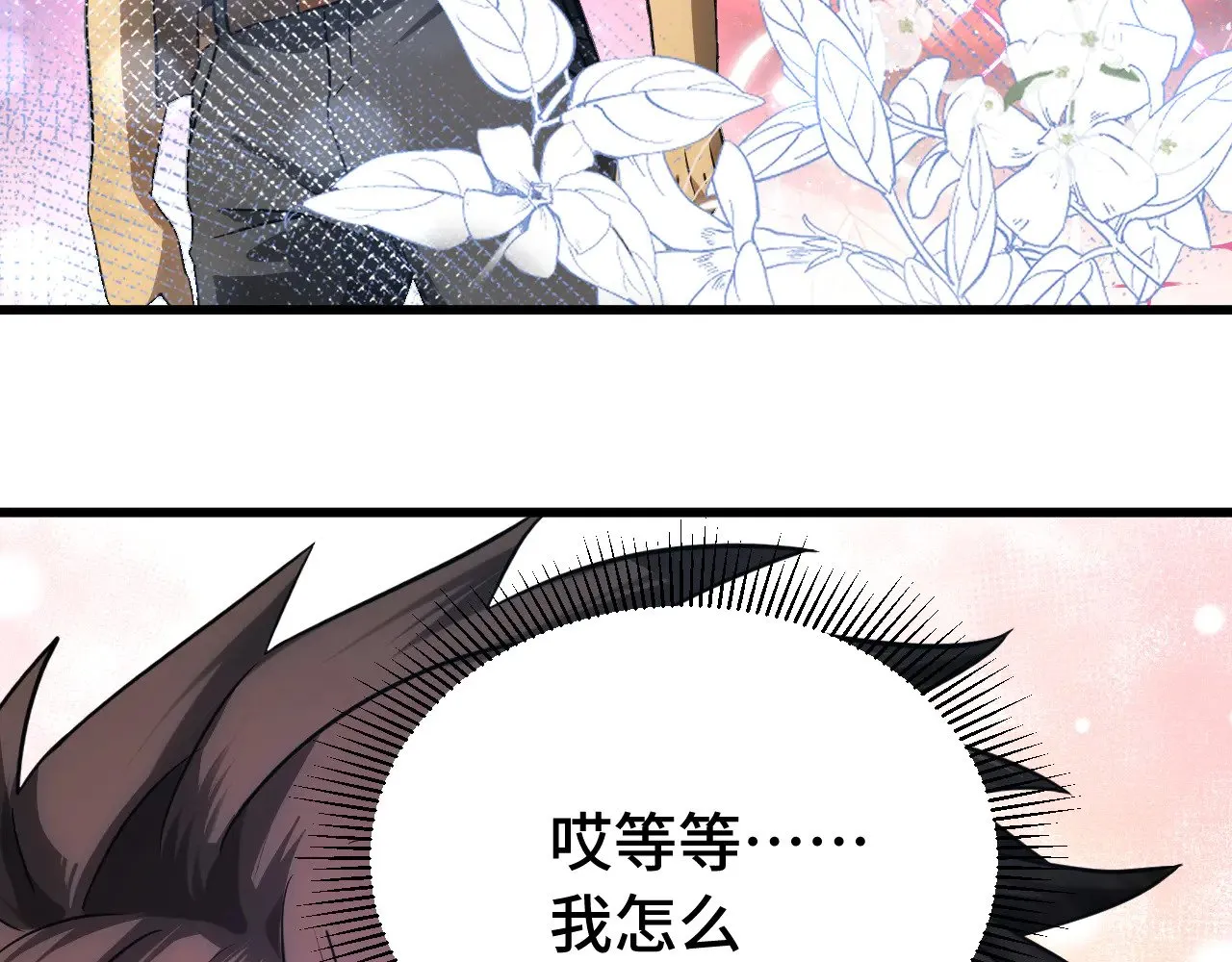 第129话 星级战力126