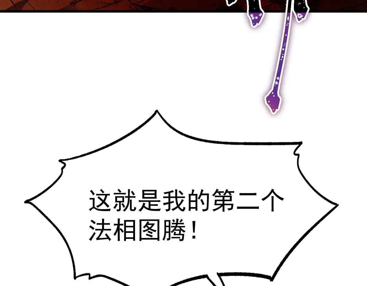 第137话 出发10