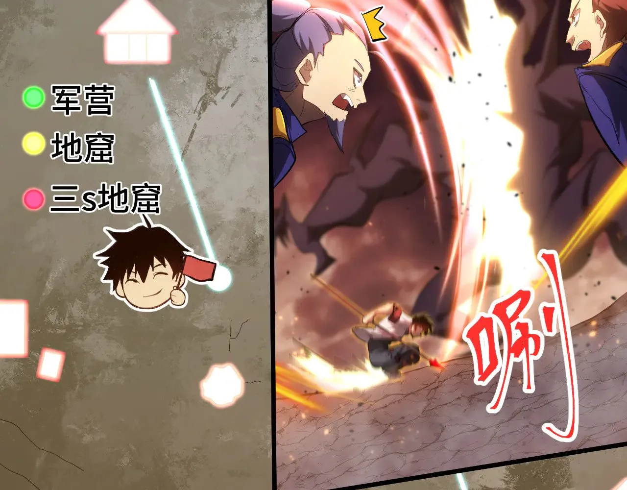 第124话 脑瓜子嗡嗡96