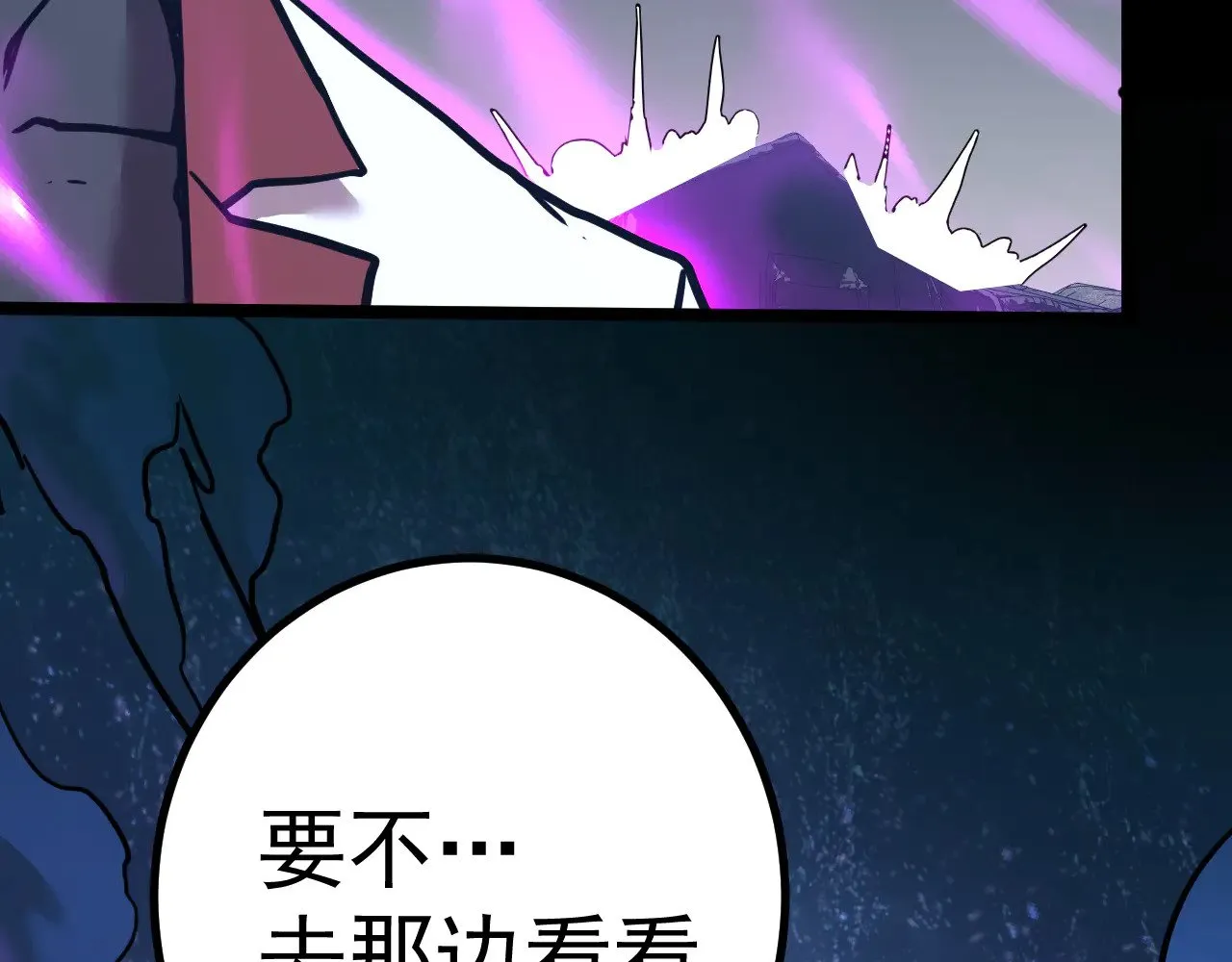 第123话 心事192