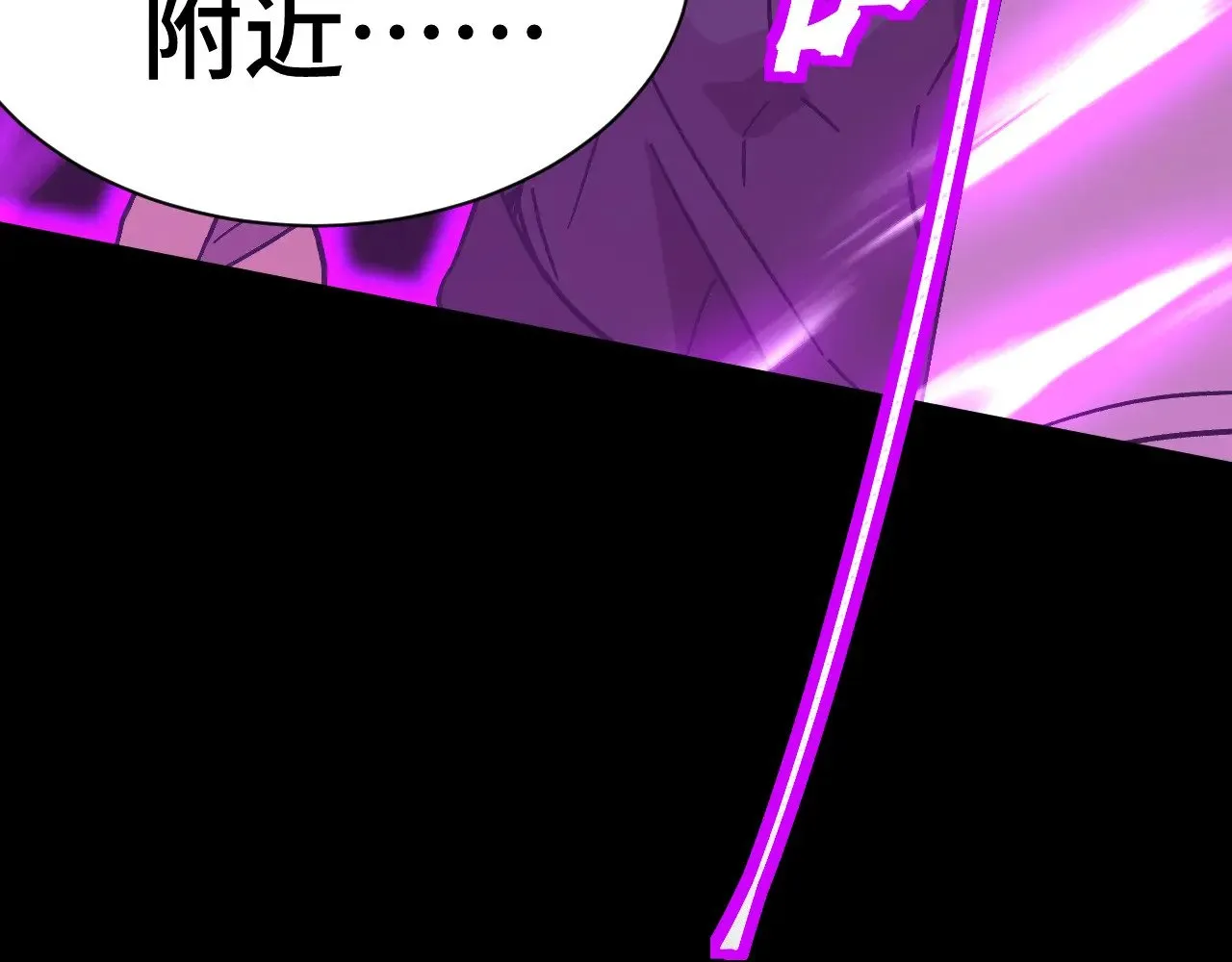第139话 迷惑56