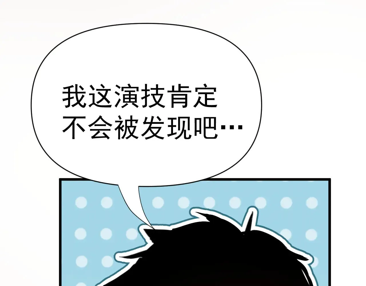 第145话 认清感情103