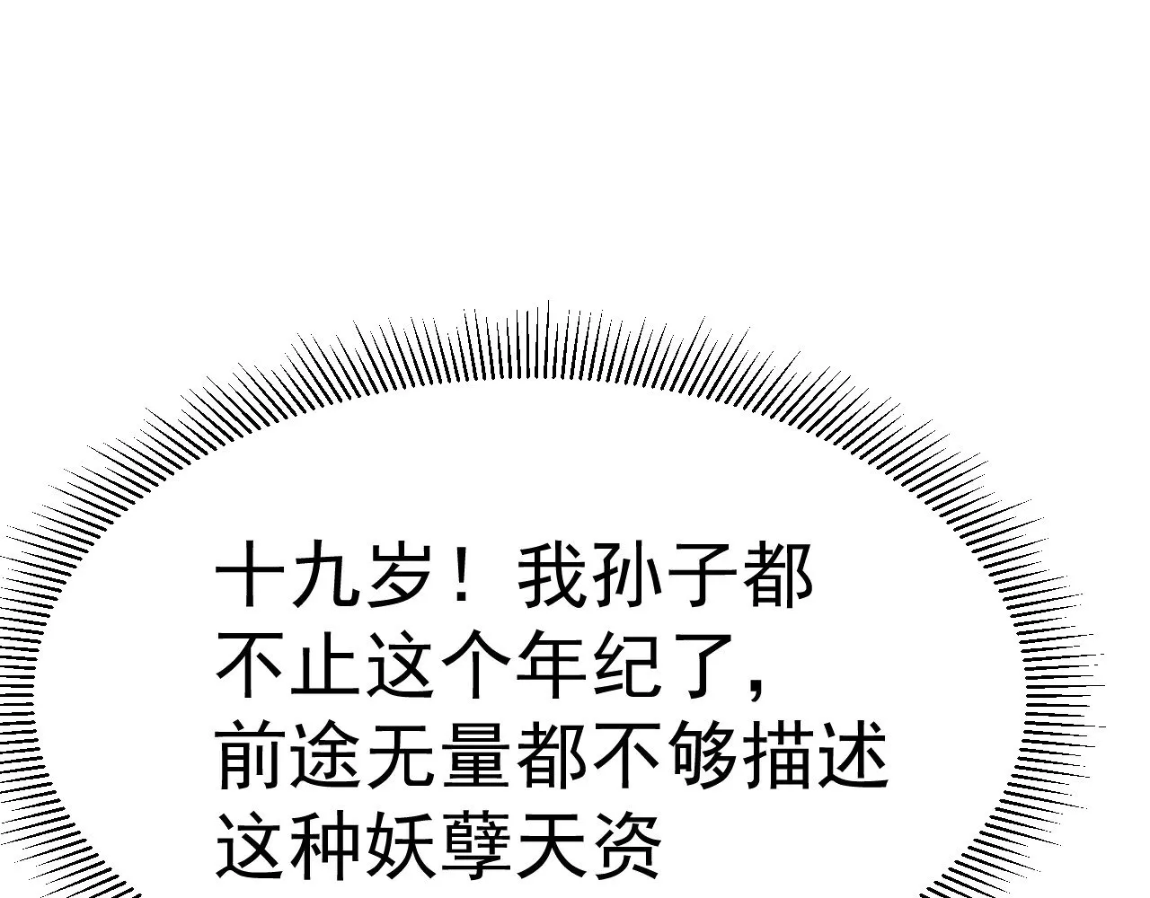 第131话 夙愿71