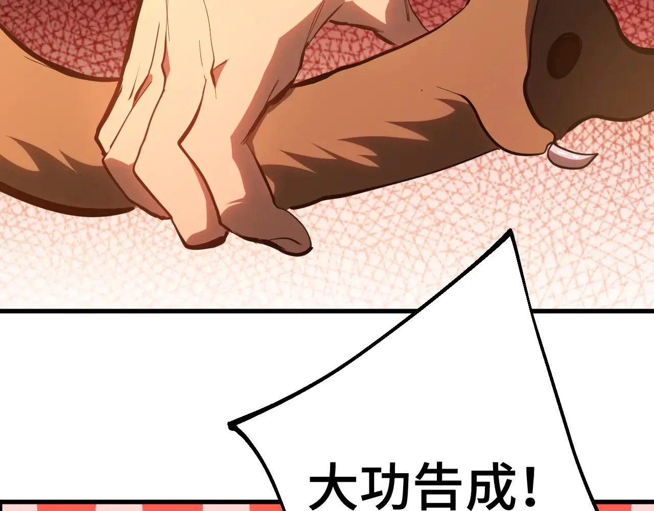 第124话 脑瓜子嗡嗡80