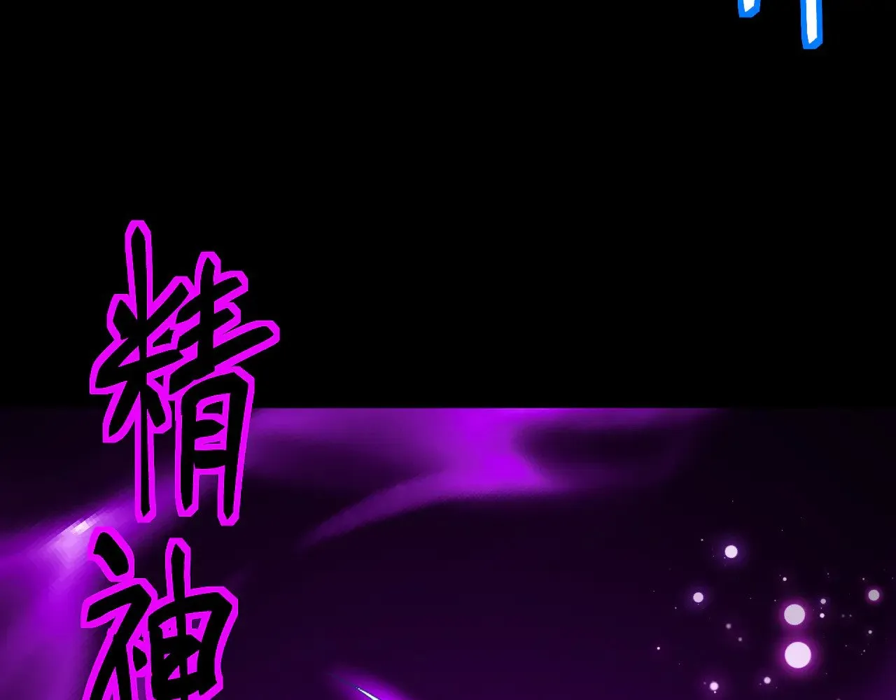 第146话 预知45