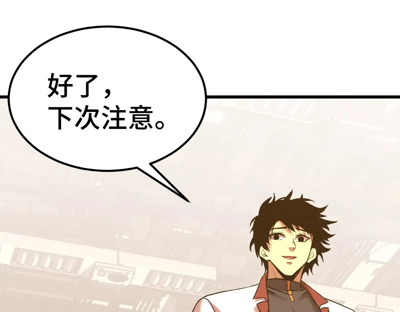 第130话 12星半？185