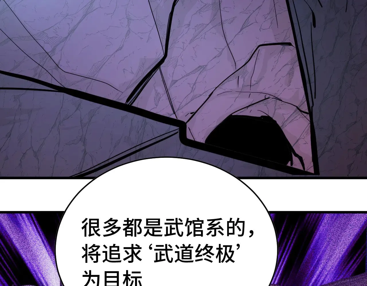 第138话 同族相食44