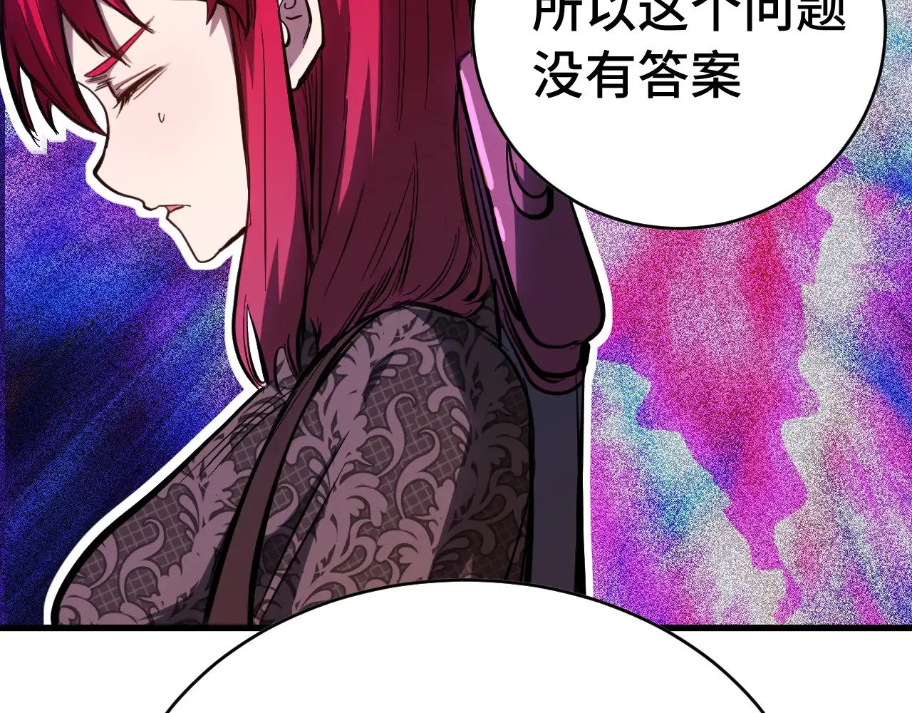 第138话 同族相食12