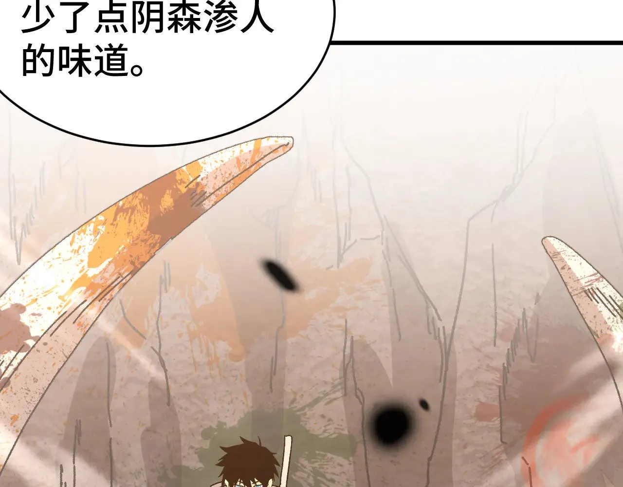 第146话 预知8