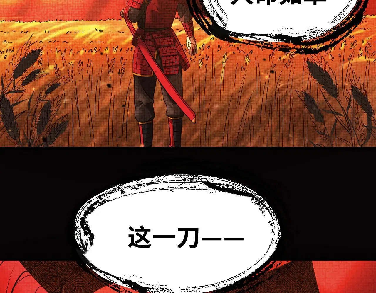 第136话 顾玄127