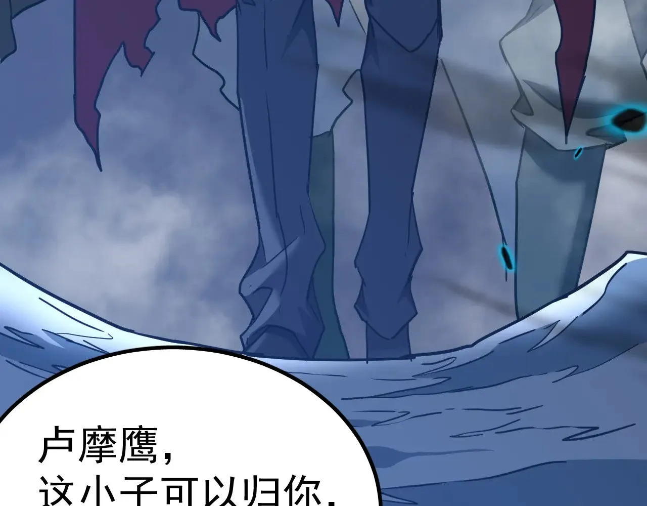 第140话 “祂”是谁66