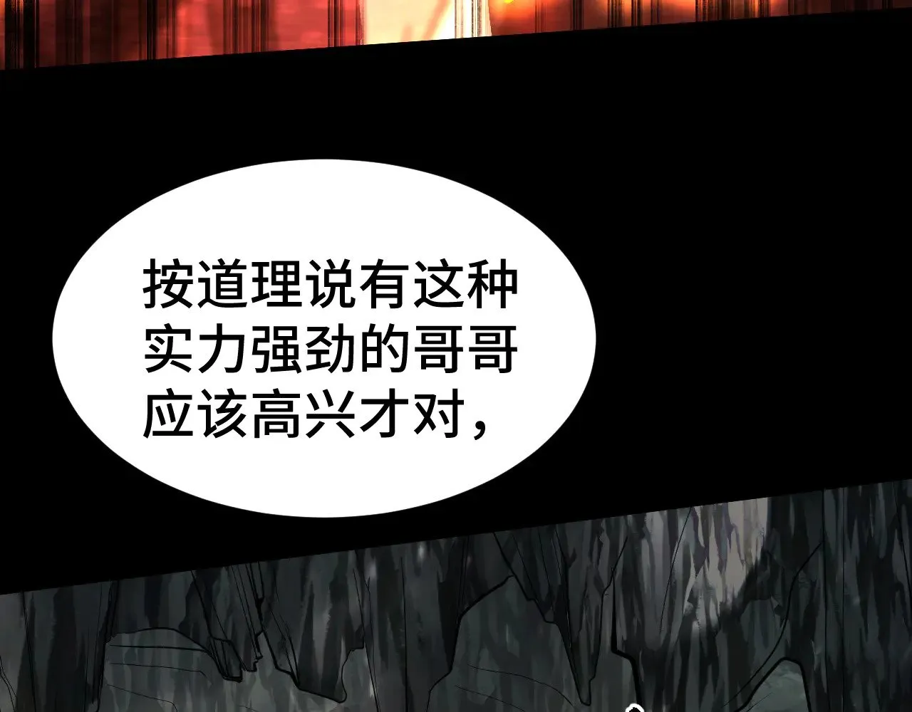 第146话 预知84
