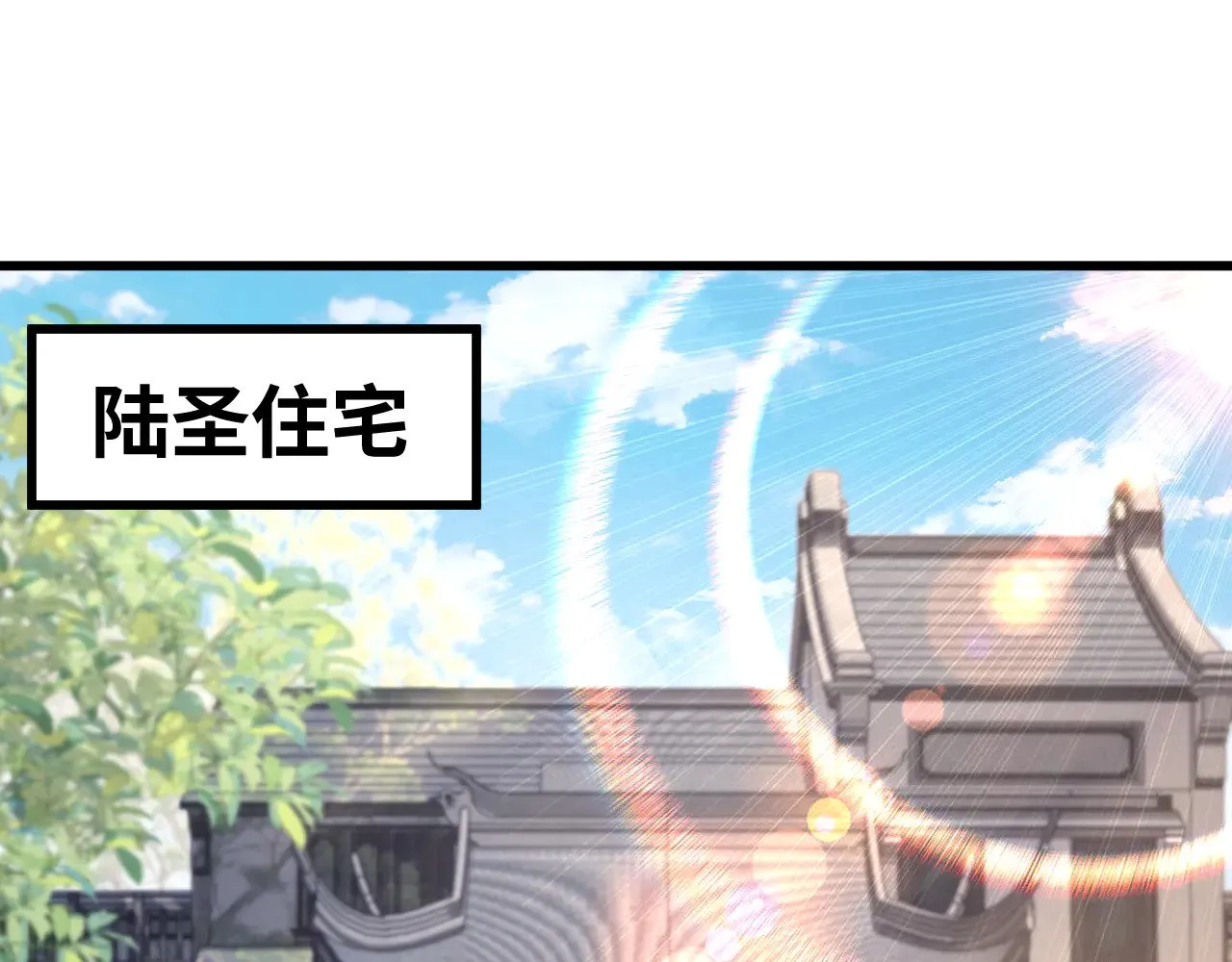 第133话 真的提携了？112
