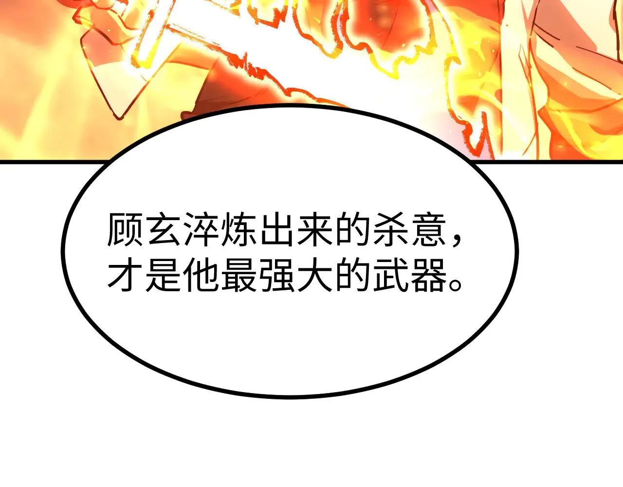 第137话 出发36