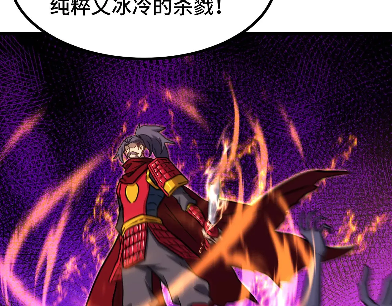 第136话 顾玄99