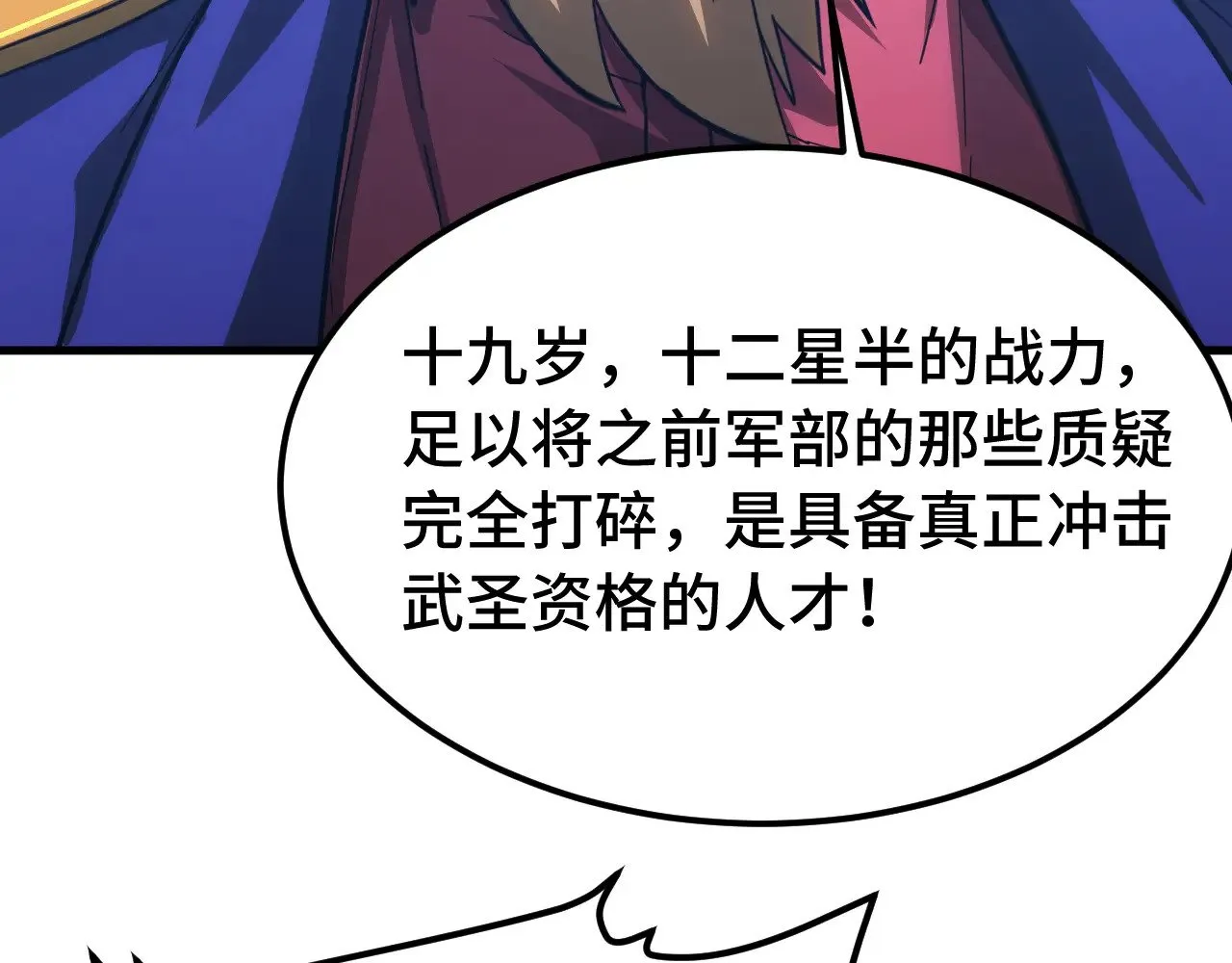 第132话 感情25