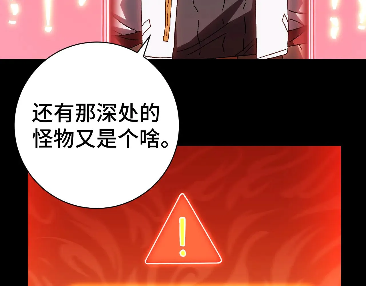 第142话 目标127