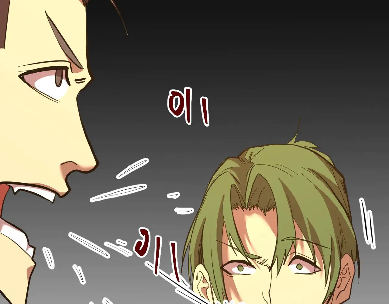 第133话 真的提携了？36
