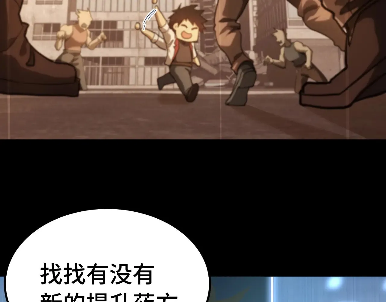 第132话 感情14