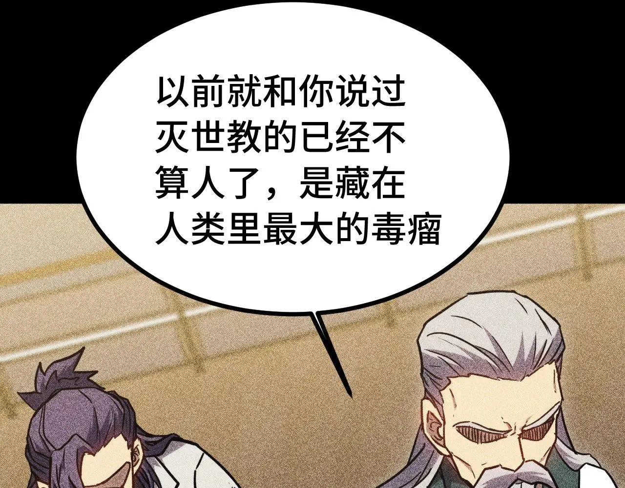 第136话 顾玄69