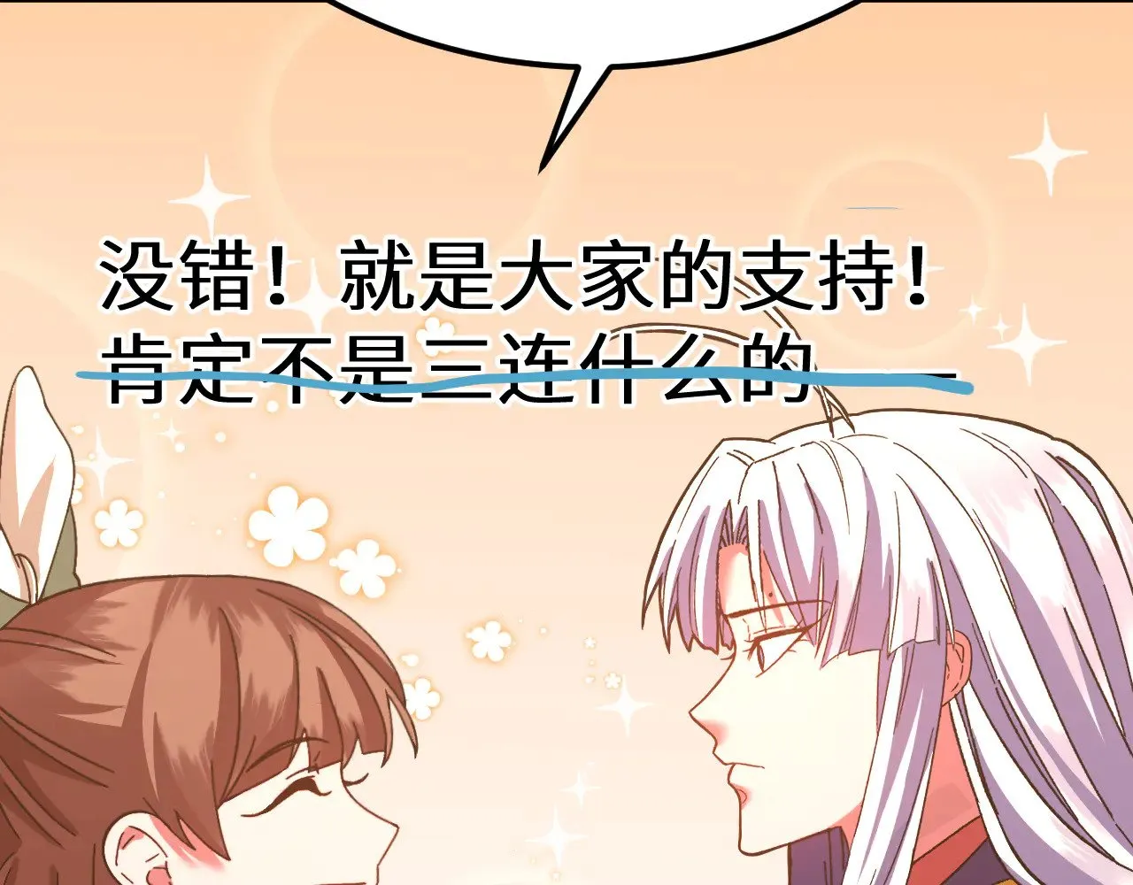 第145话 认清感情184