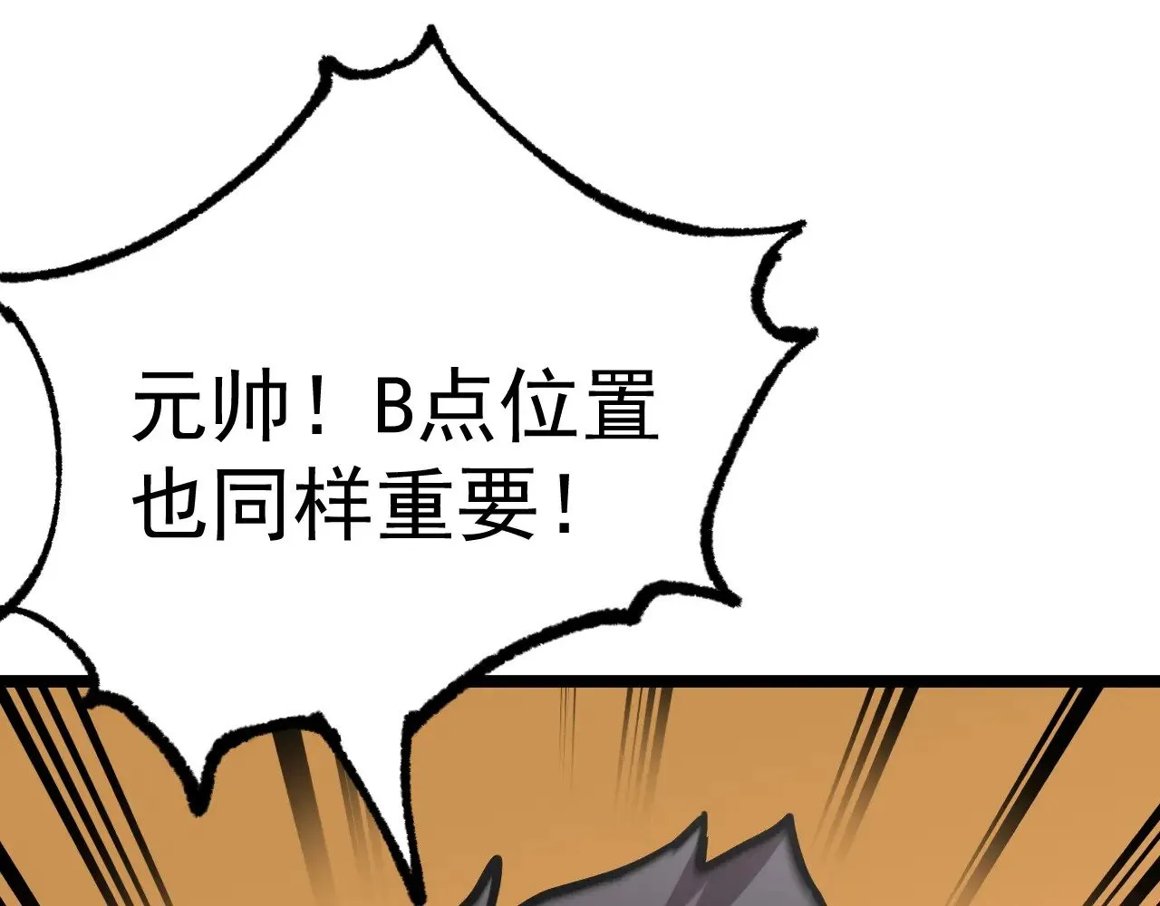 第125话 急迫17