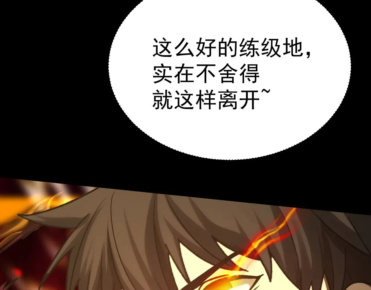第127话 惊异44