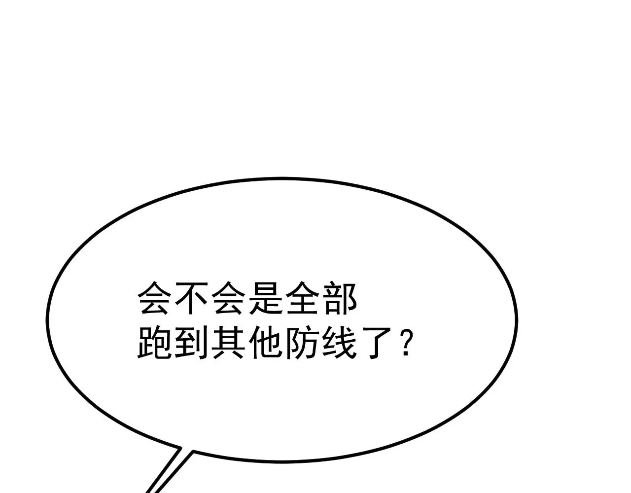 第128话 回到总部43