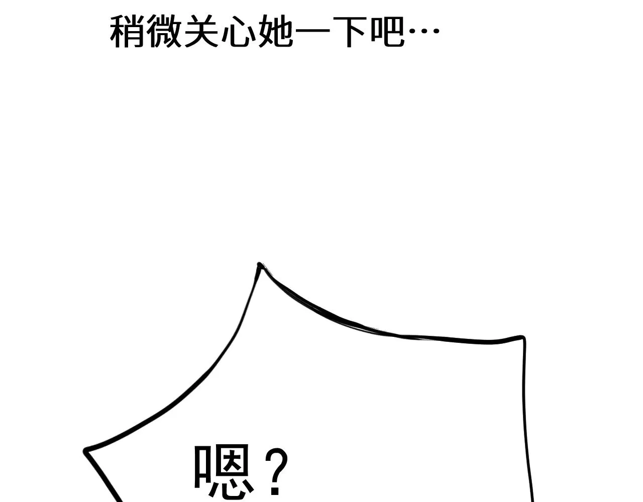 第145话 认清感情125