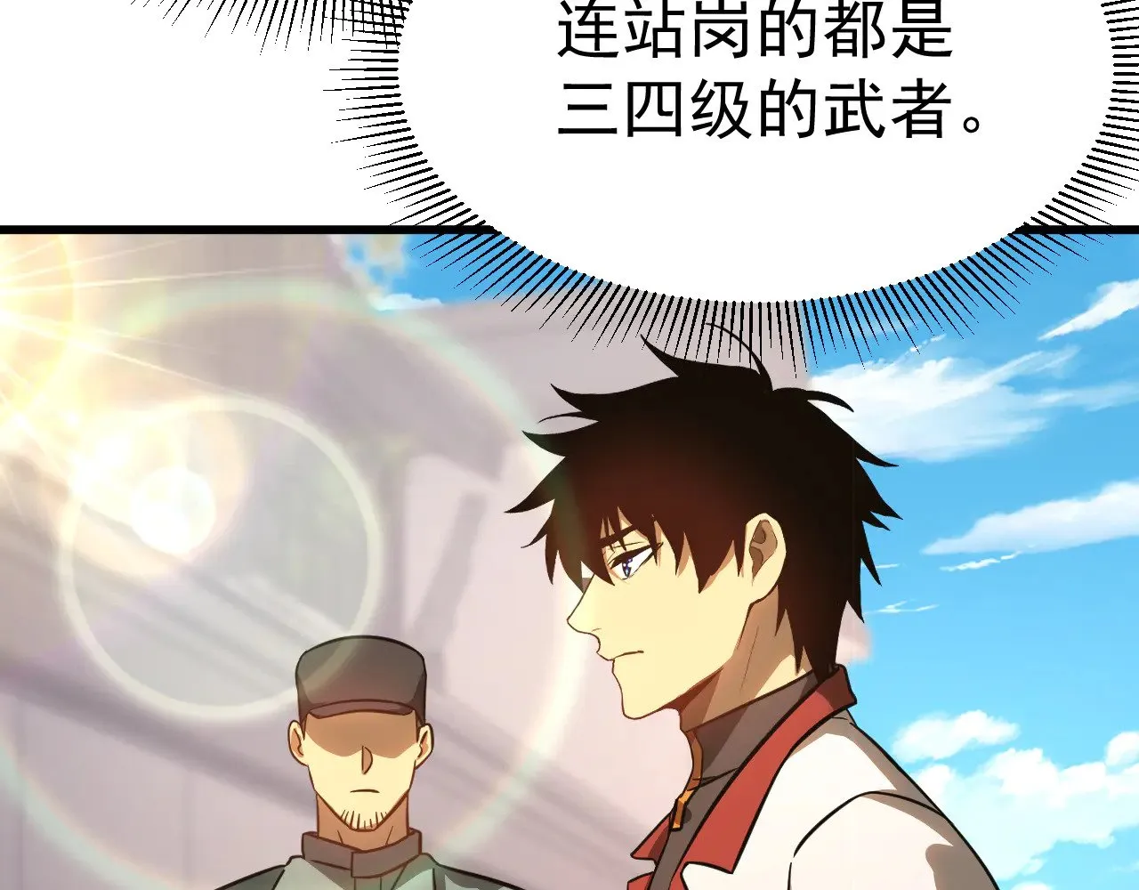 第131话 夙愿110