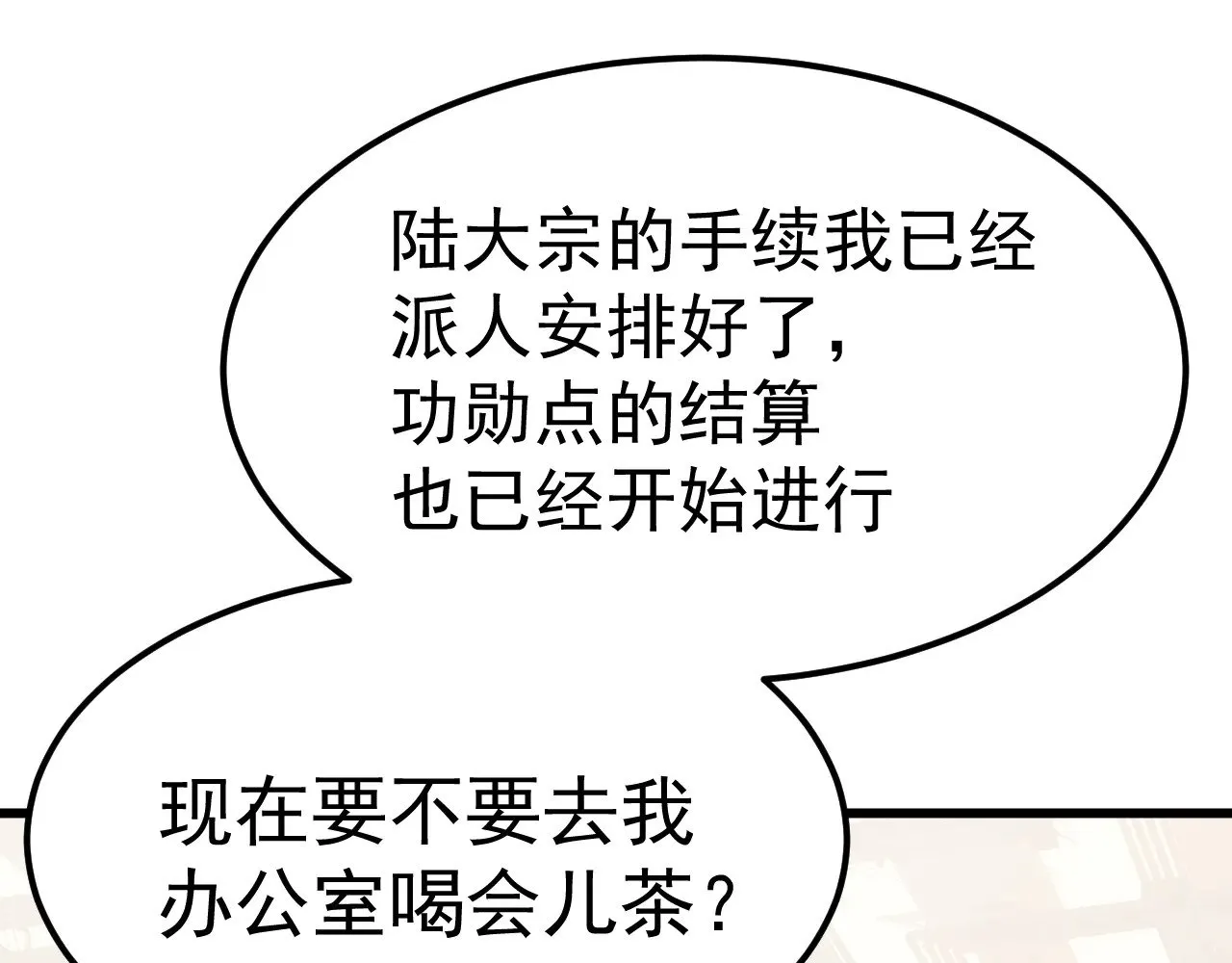 第131话 夙愿62
