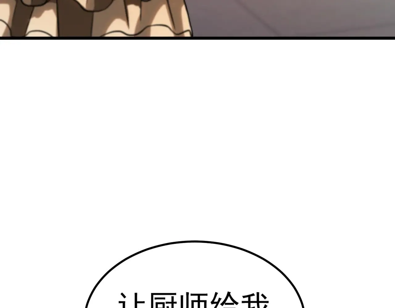第131话 夙愿132