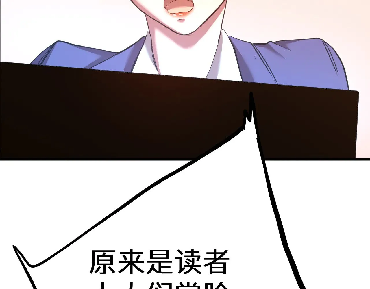 第129话 星级战力134