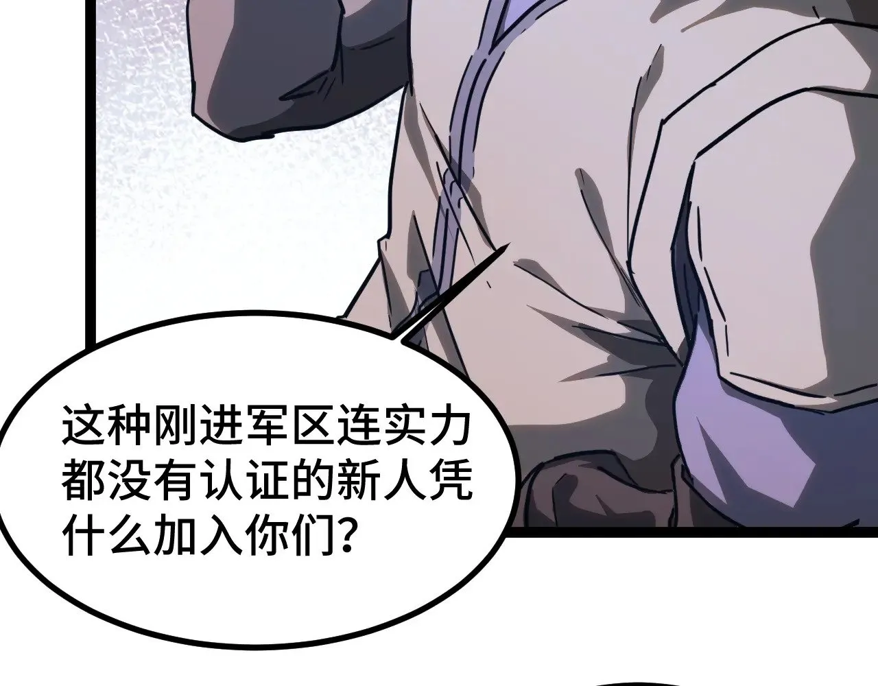 第130话 12星半？10