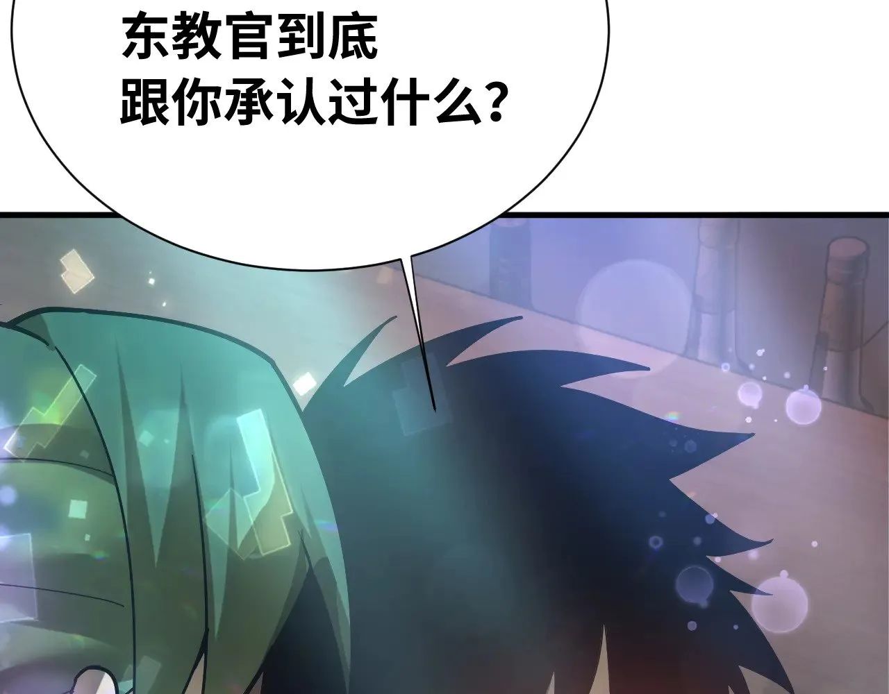 第144话 武圣之女26