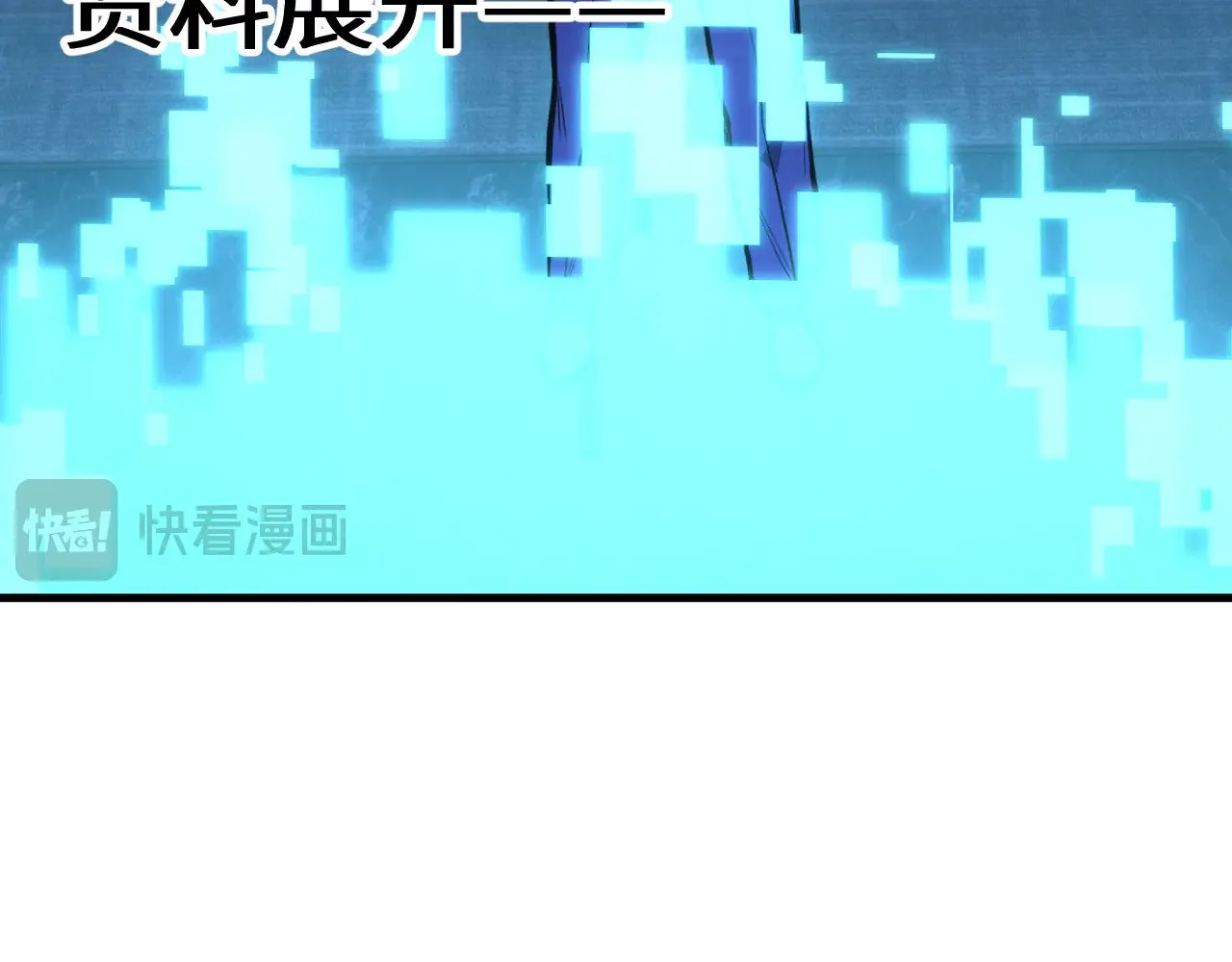 第127话 惊异143
