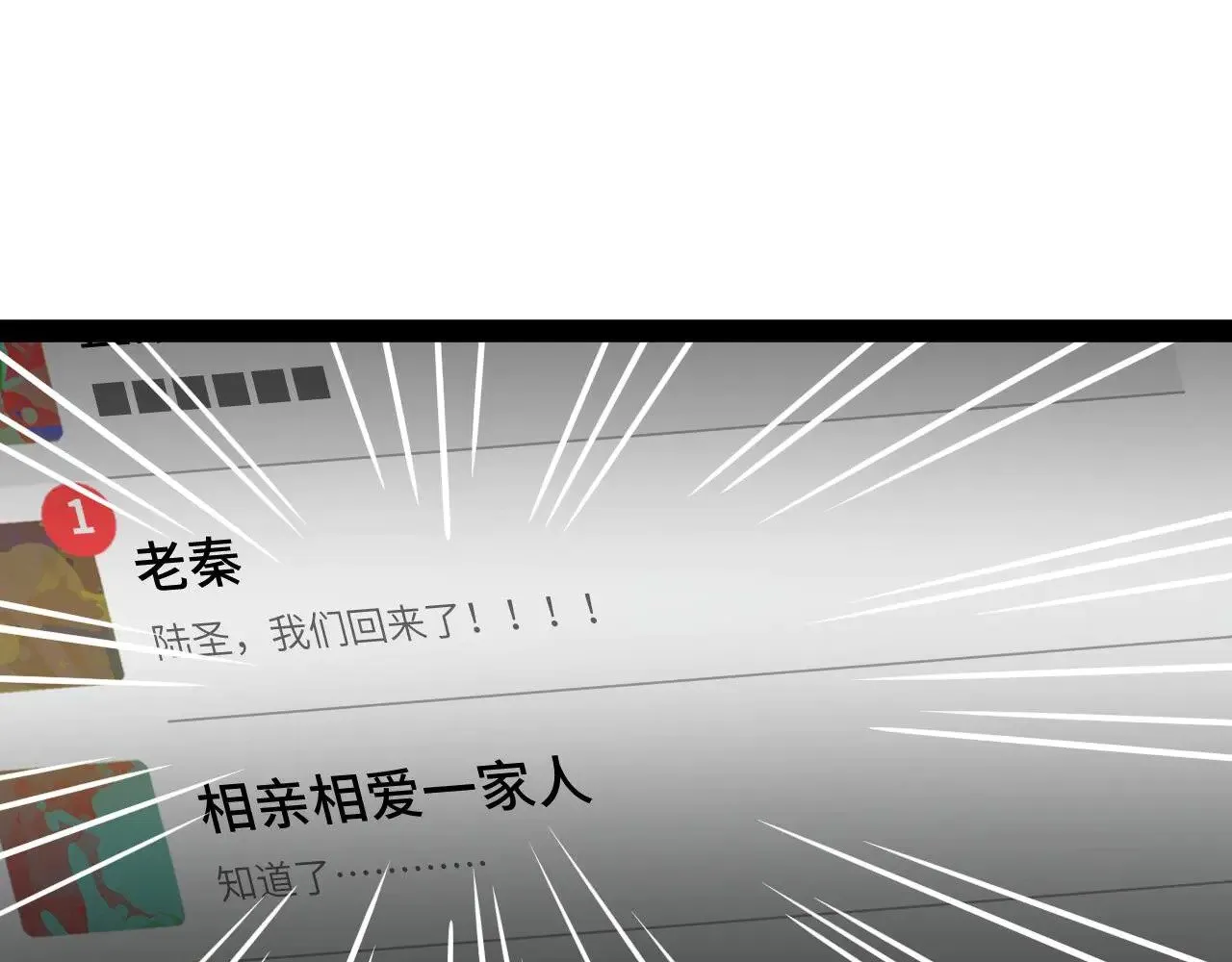 第131话 夙愿160