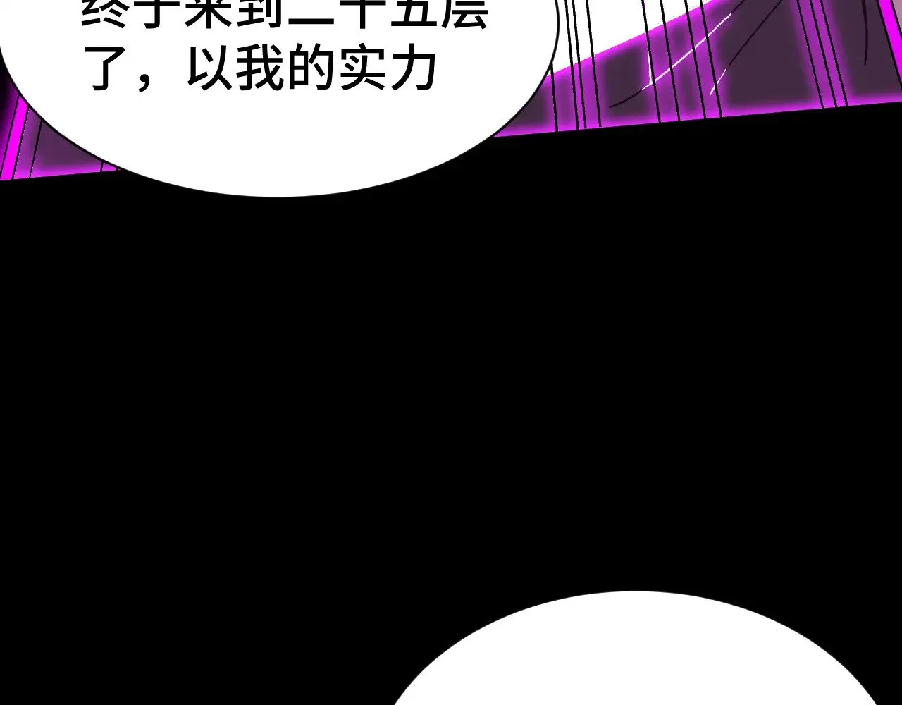 第139话 迷惑45