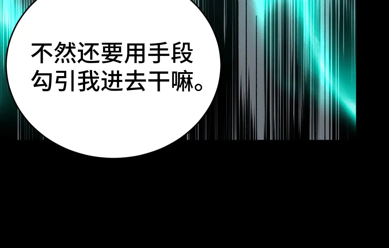 第146话 预知27